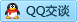 QQ在线咨询10777609